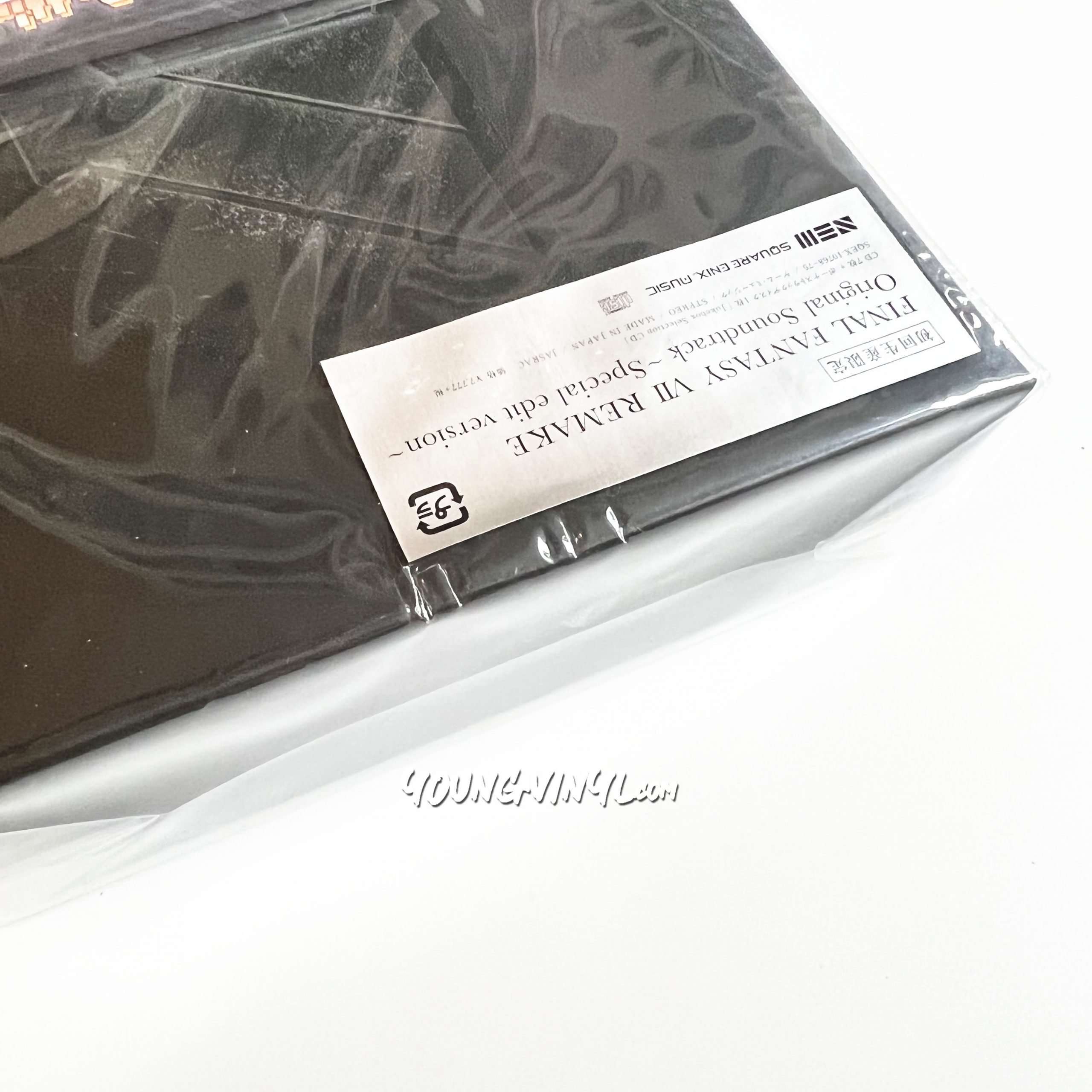 Final Fantasy Vii Remake Original Soundtrack Special Edit Version Young Vinyl