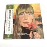 Joni Mitchell Miles Of Aisles Vinyl Japan Pressing