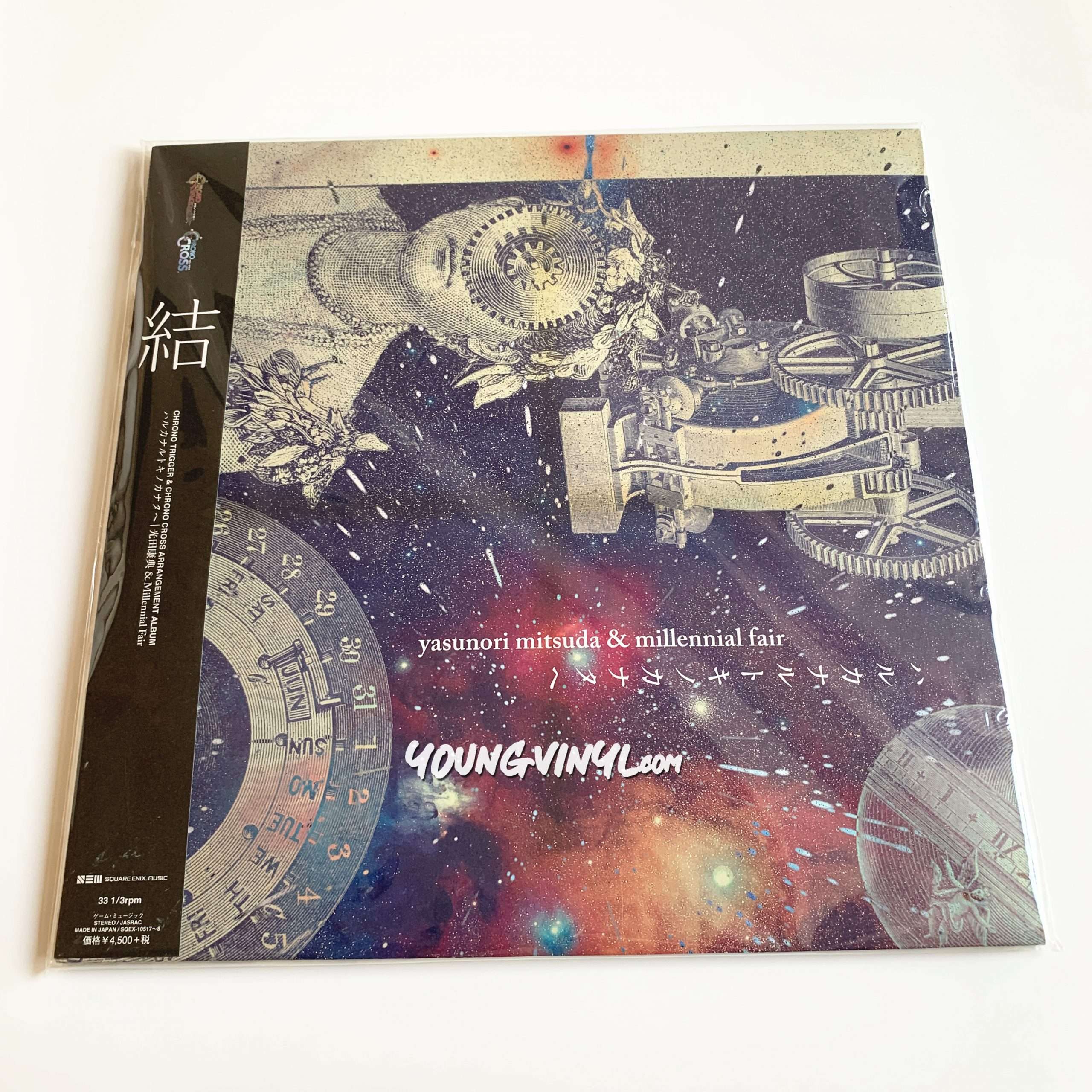 Chrono Trigger & Chrono Cross Vinyl 2LP Mispress - Young Vinyl