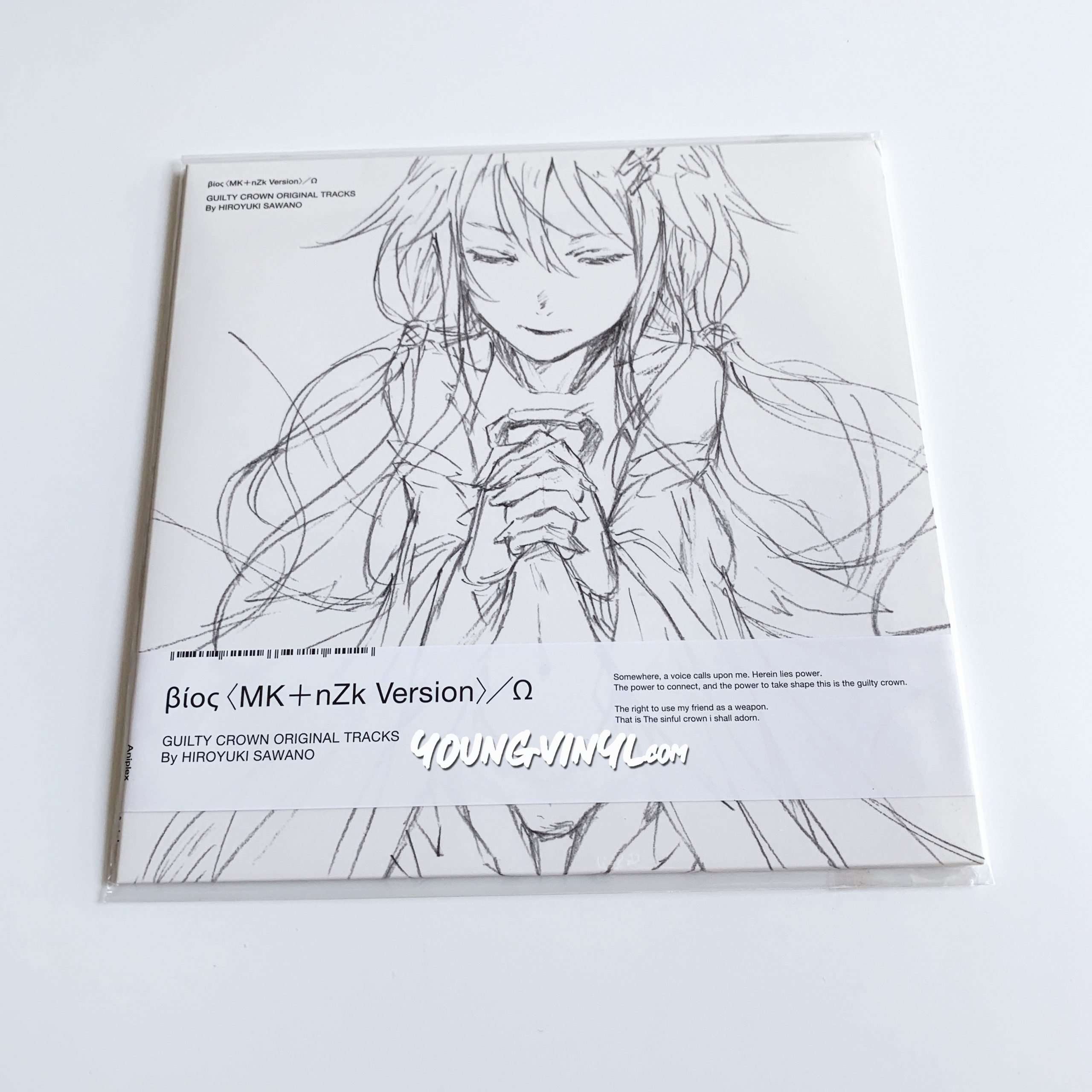 GUILTY CROWN COMPLETE SOUNDTRACK - Album by Hiroyuki Sawano