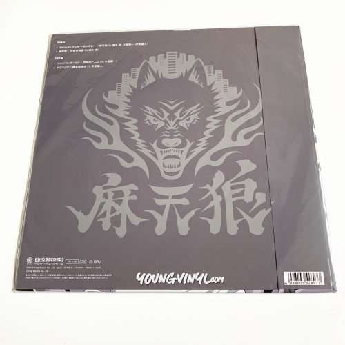Hypnosis Mic Matenro vinyl Division Rap Battle Matenrou