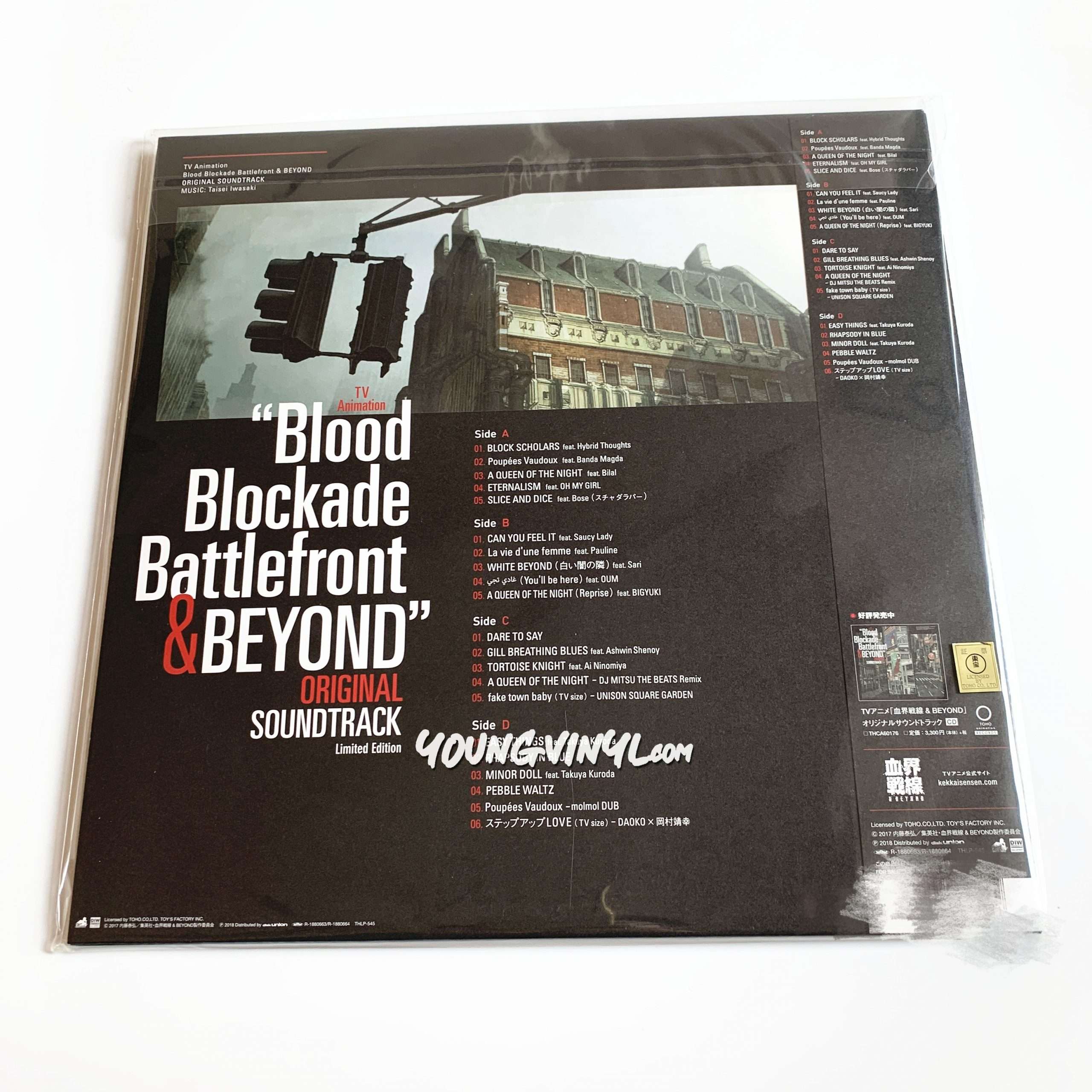 Blood Blockade Battlefront Beyond Vinyl Original Soundtrack Record