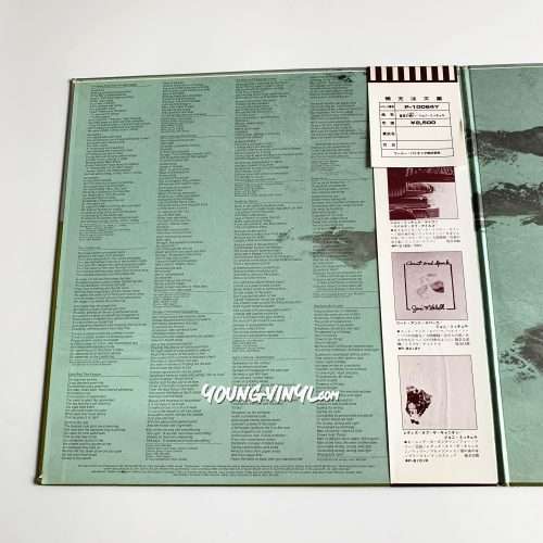Joni Mitchell The Hissing Of Summer Lawns Vinyl Japan 1st Pressing