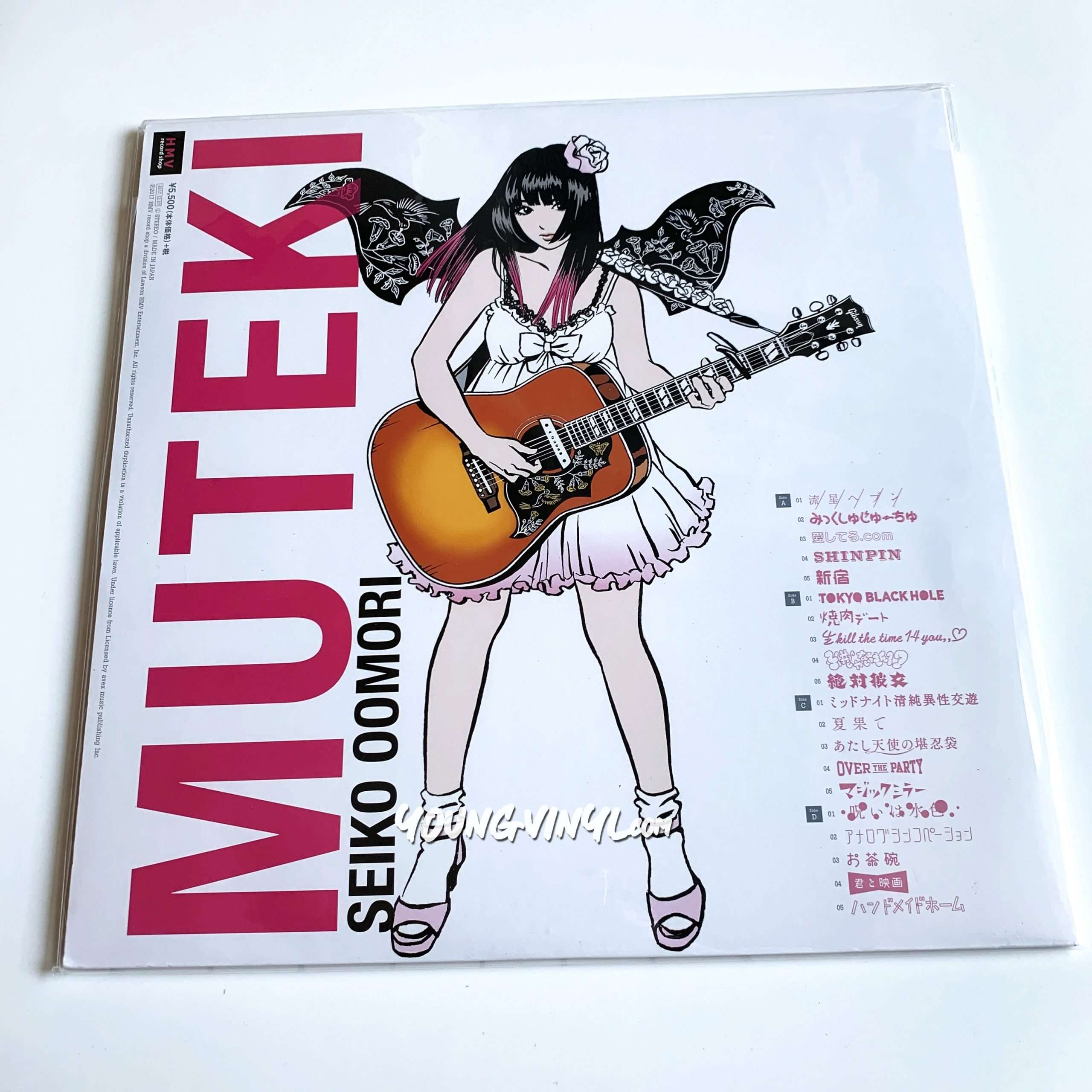 希少】大森靖子 muteki アナログレコード - 邦楽