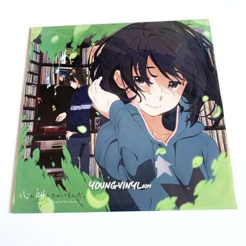 The Anthem of the Heart Original Vocaltrack EP Vinyl
