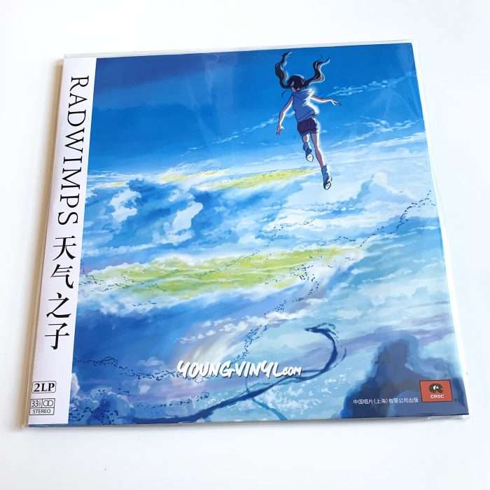 Radwimps Weathering With You Soundtrack Vinyl CHINESE Pressing