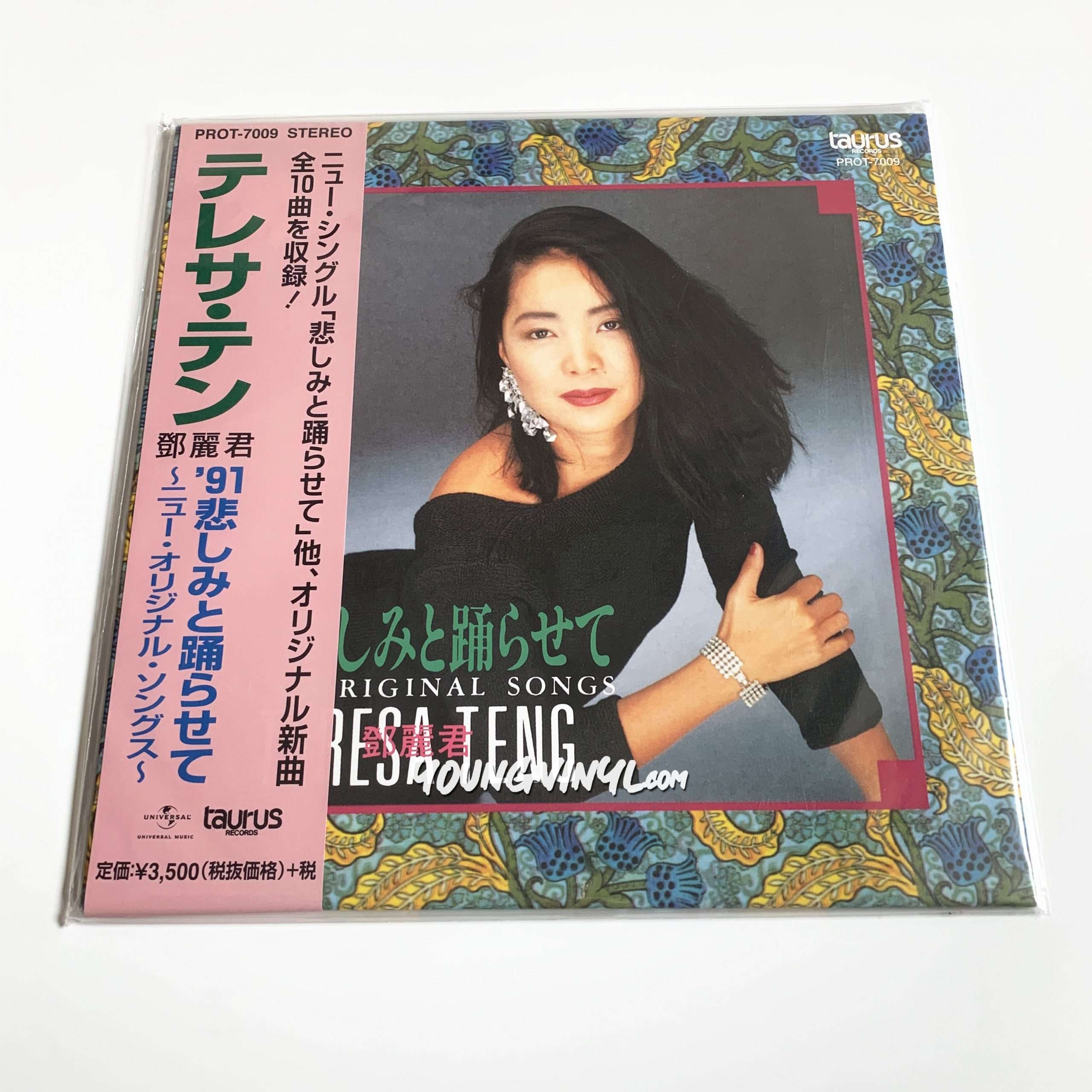 Teresa Teng 91悲しみと踊らせて Vinyl 鄧麗君 テレサ・テン 黑膠唱片