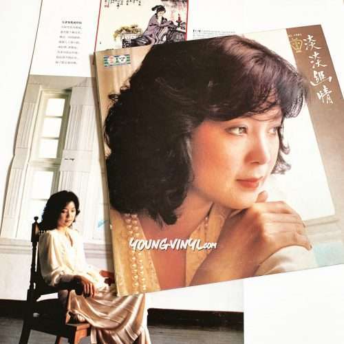 Teresa Teng 淡淡幽情 Vinyl 鄧麗君 テレサ・テン 歌林版 Kolin