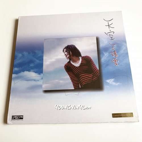 Faye Wong 天空 Vinyl 王菲 2LP Limited Numbered Sealed