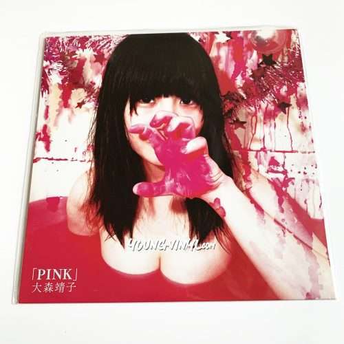 Seiko Oomori Pink Vinyl 大森靖子