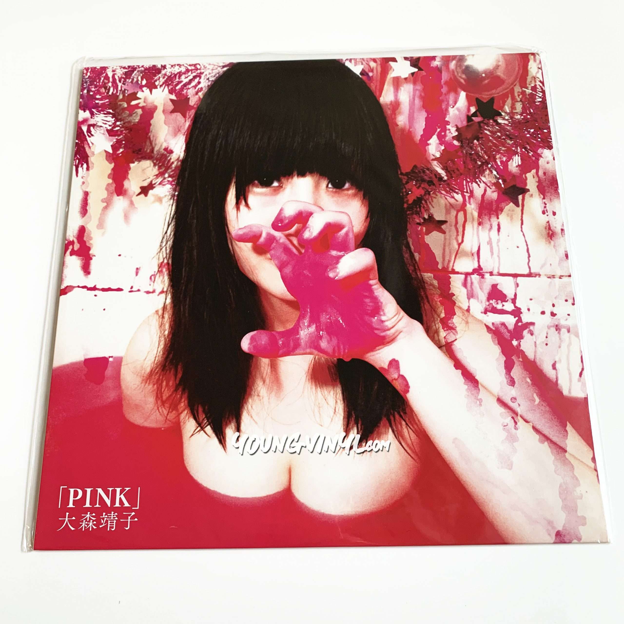 Seiko Oomori Pink Vinyl 大森靖子 - Young Vinyl