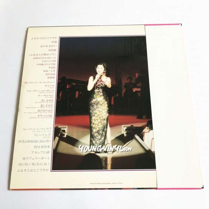 Teresa Teng First Concert Vinyl 鄧麗君 テレサ・テン ファースト・コンサート