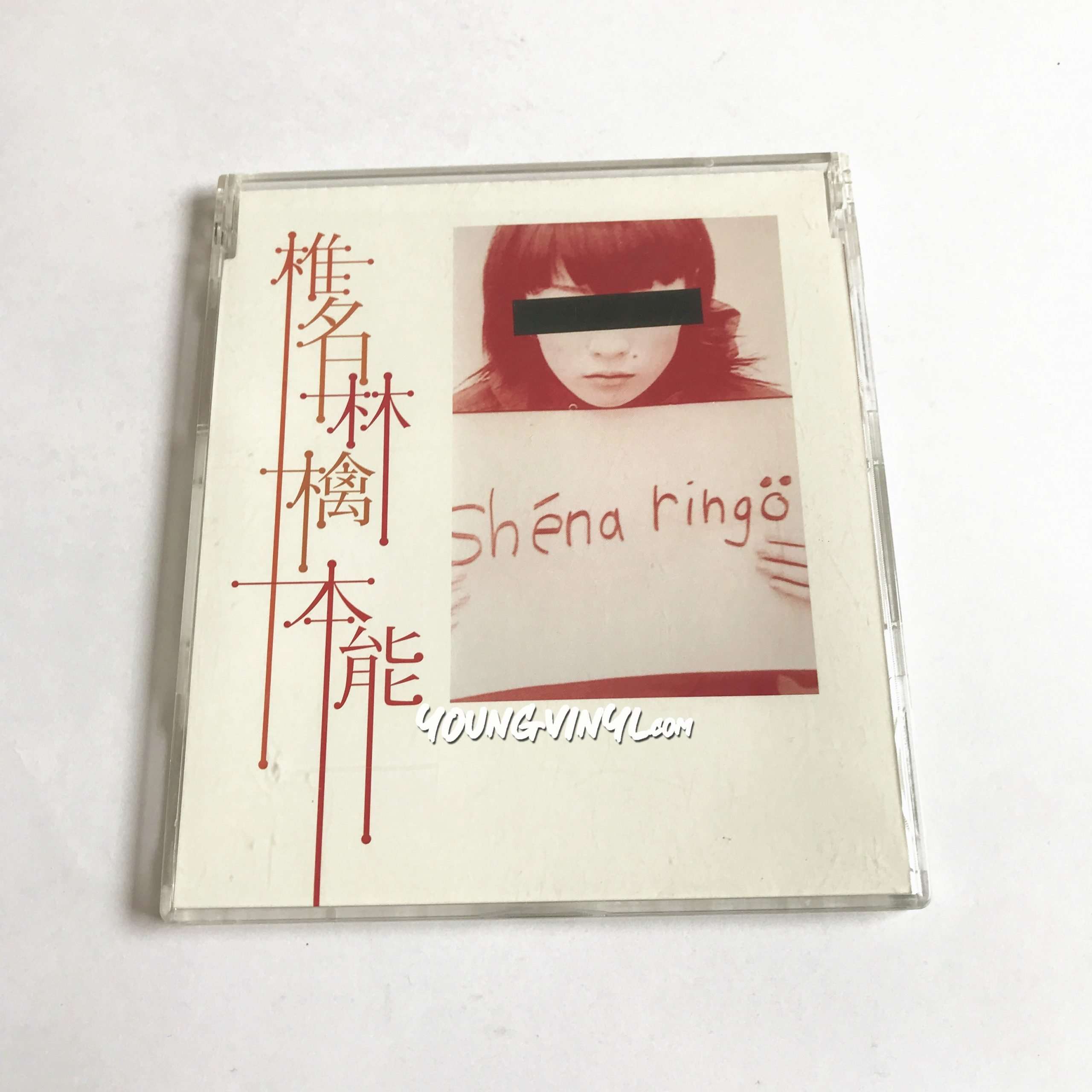 Shiina Ringo 本能 Promo CD 椎名林檎 Honnō - Young Vinyl