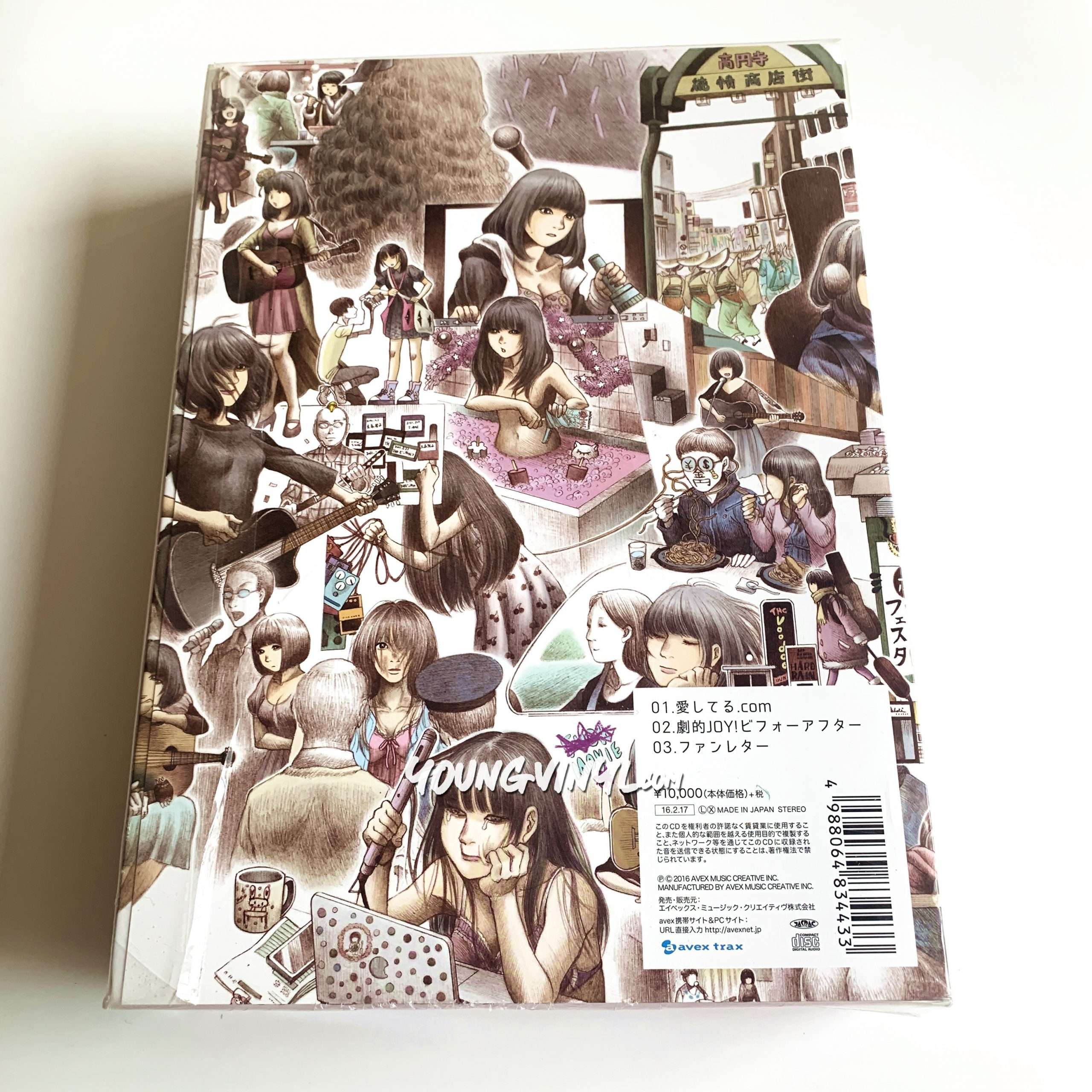 Seiko Oomori 愛してる.com CD Box Set Limited Edition Sealed 大森 