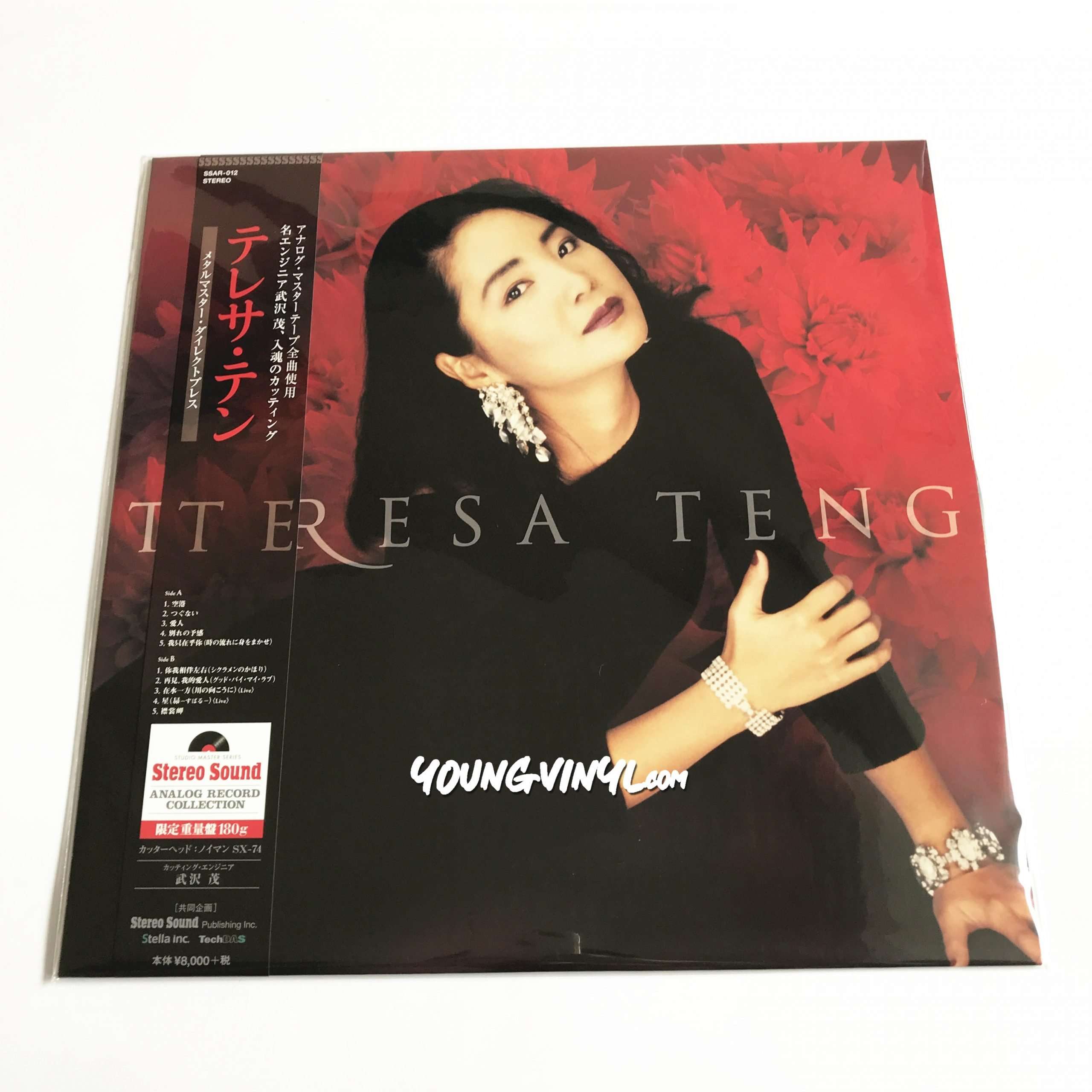 Teresa Teng Best Vol. 2 Vinyl 鄧麗君テレサ・テンStereo Sound 黑膠 