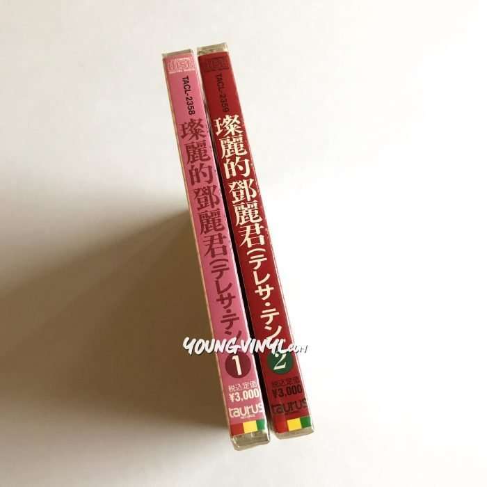 Teresa Teng 燦麗的鄧麗君 1+2 Japan Promo CD Sealed