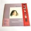 Teresa Teng 償還 Vinyl 鄧麗君 テレサ・テン