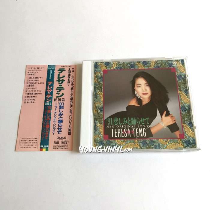 Teresa Teng '91 悲しみと踊らせて CD 鄧麗君 テレサ・テン