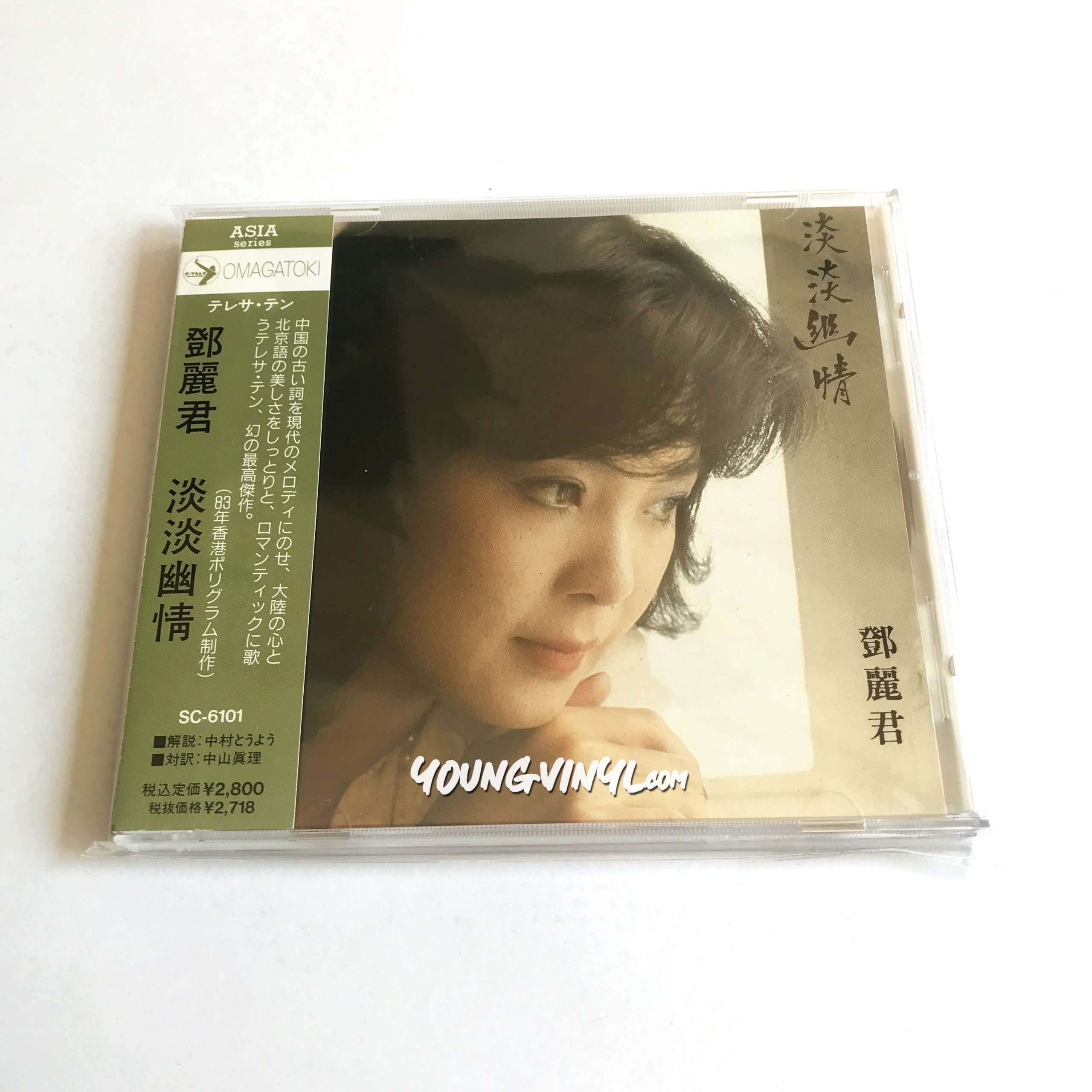 Teresa Teng 淡淡幽情CD 鄧麗君テレサ・テン1A1 TO - Young Vinyl