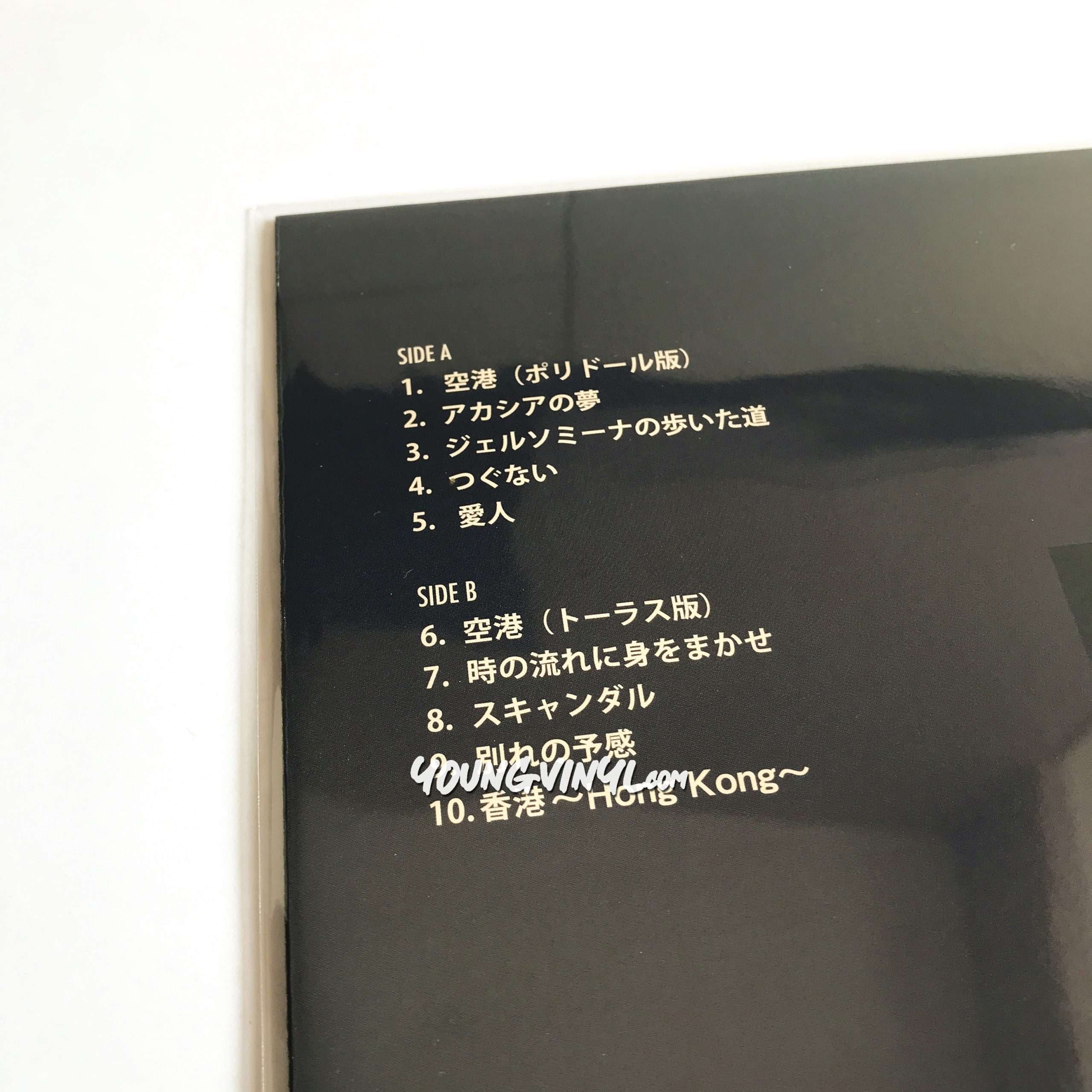 Teresa Teng Best Vol. 1 Vinyl 鄧麗君 テレサ・テン Stereo Sound 黑