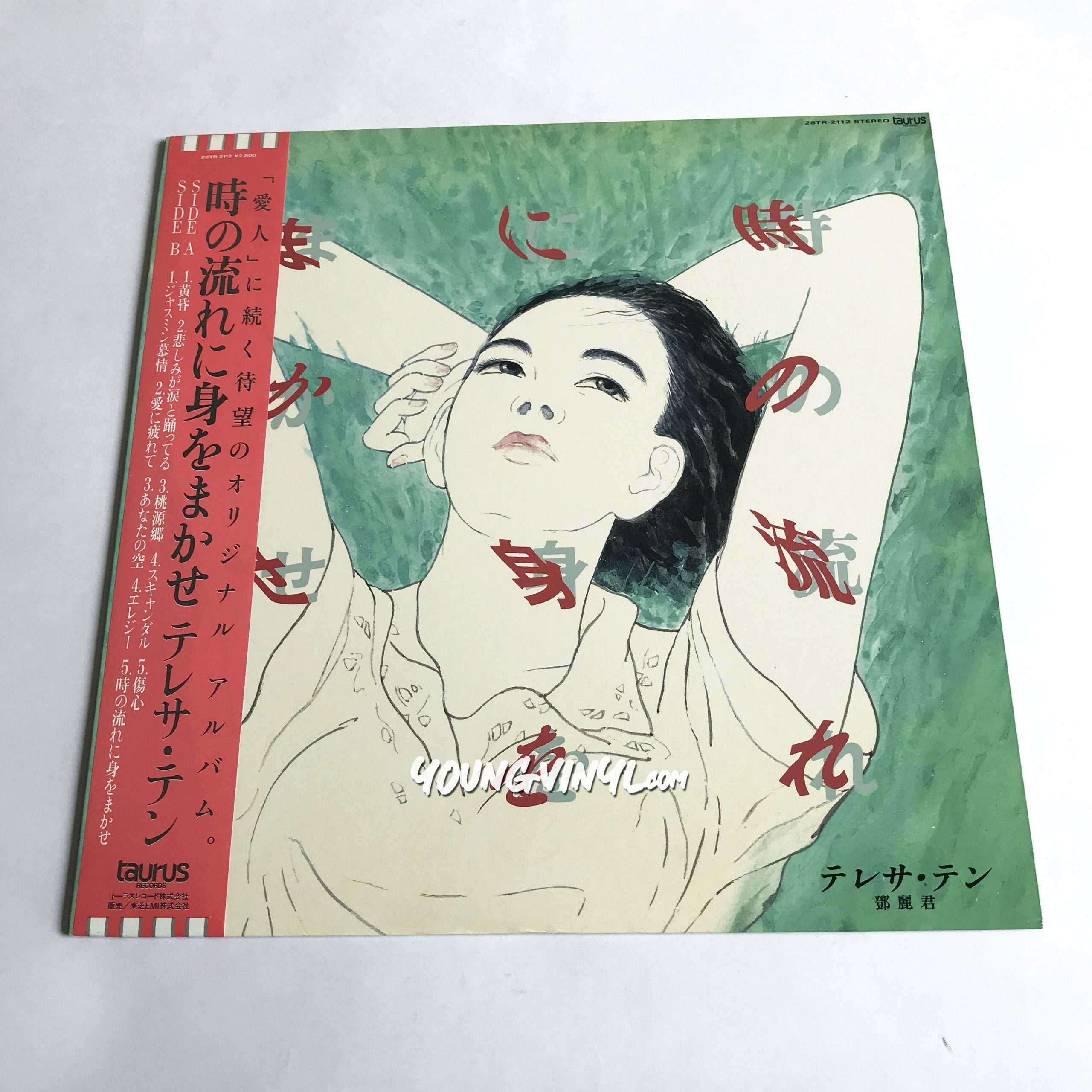 浜田省吾 LPレコード サイン 愛奴 - レコード