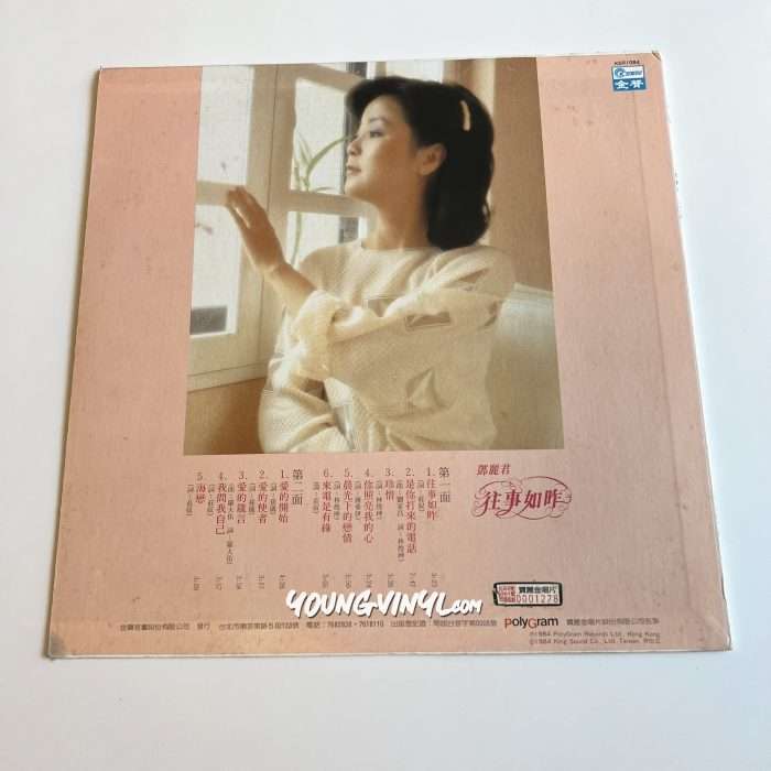 Teresa Teng 往事如昨 Vinyl 鄧麗君 テレサ・テン 金聲 黑膠唱片