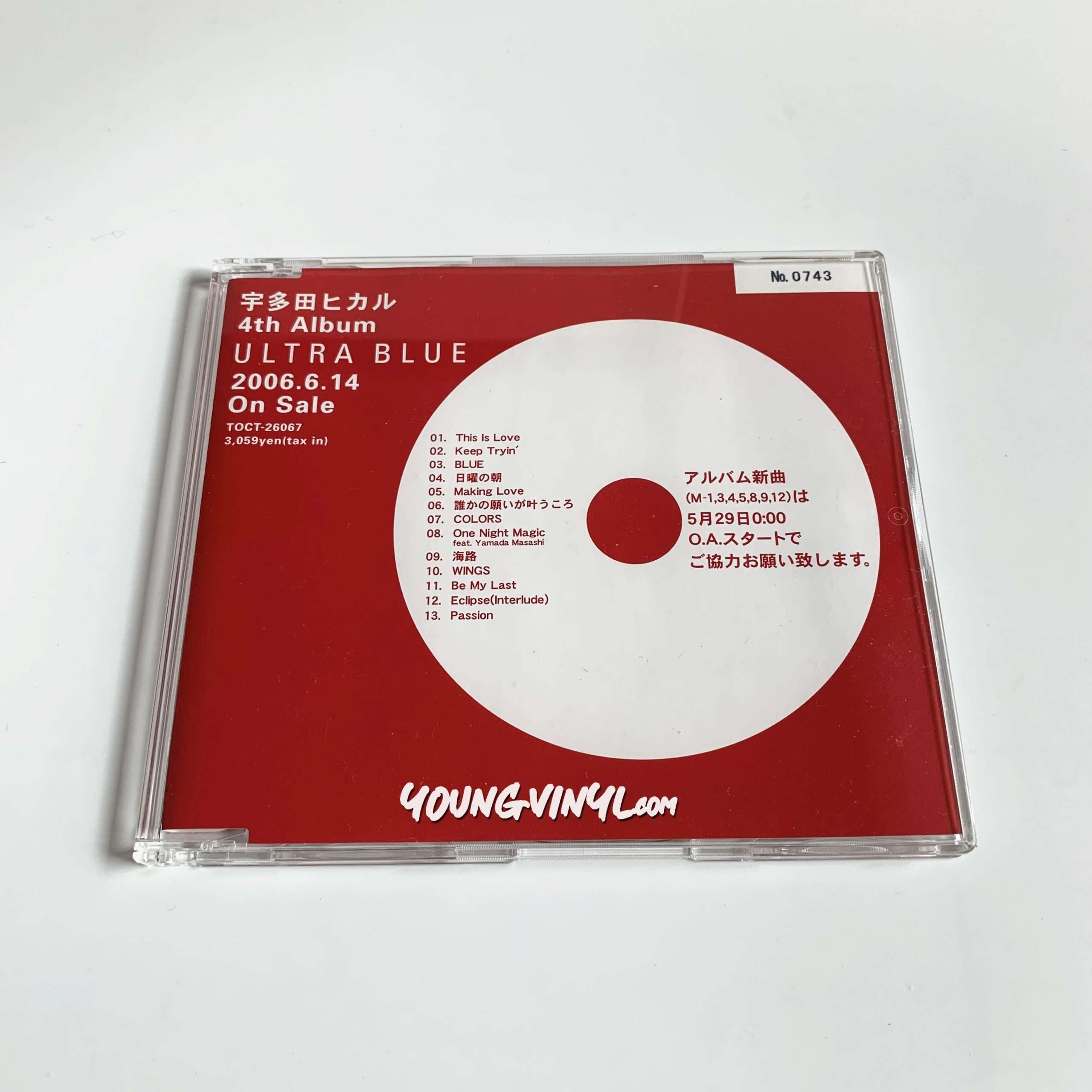 Utada Hikaru Ultra Blue CD Promo 宇多田ヒカル - Young Vinyl