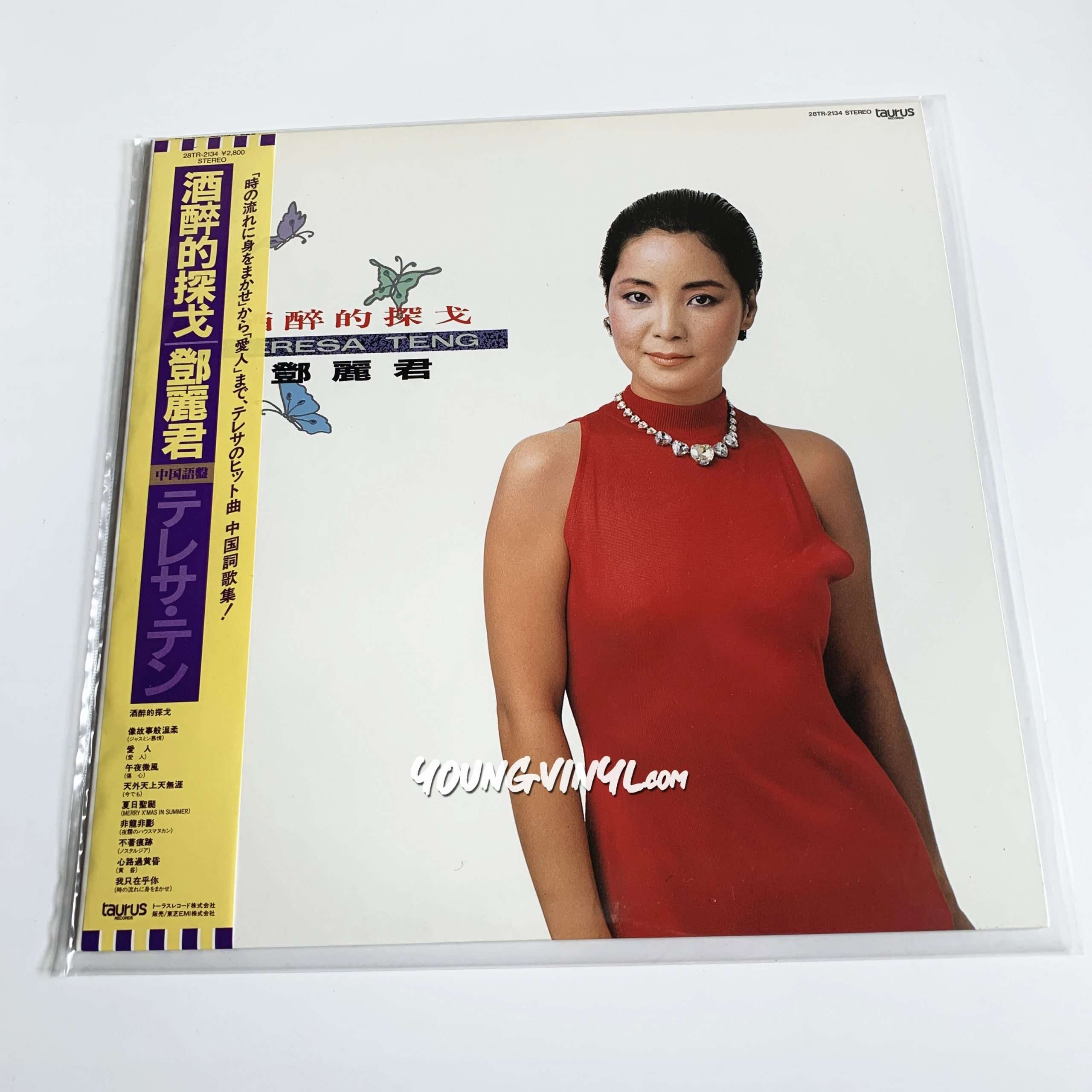 Teresa Teng 酒醉的探戈Vinyl 鄧麗君テレサ・テン黑膠唱片- Young Vinyl
