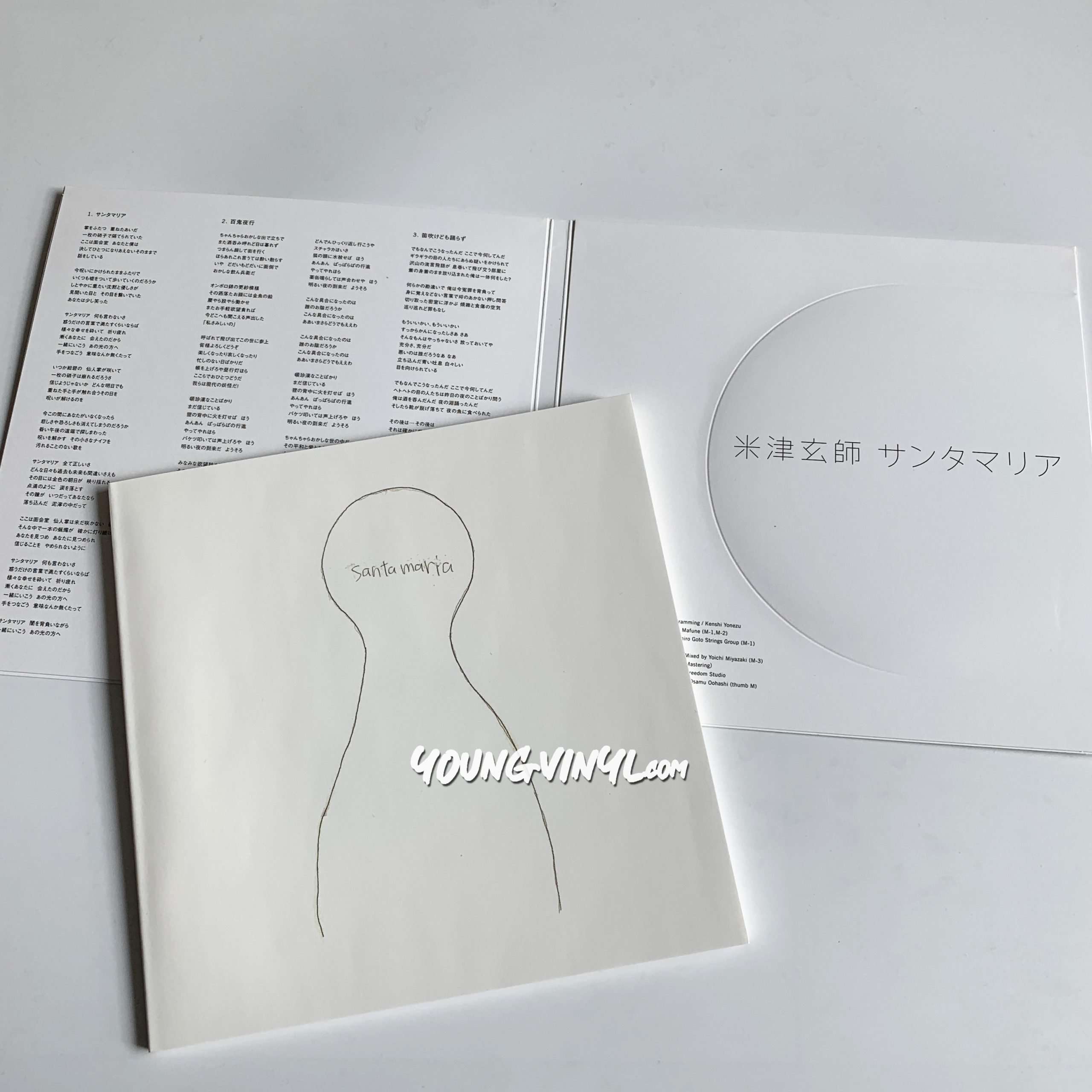 Kenshi Yonezu サンタマリア CD Limited Edition 米津玄師 - Young Vinyl