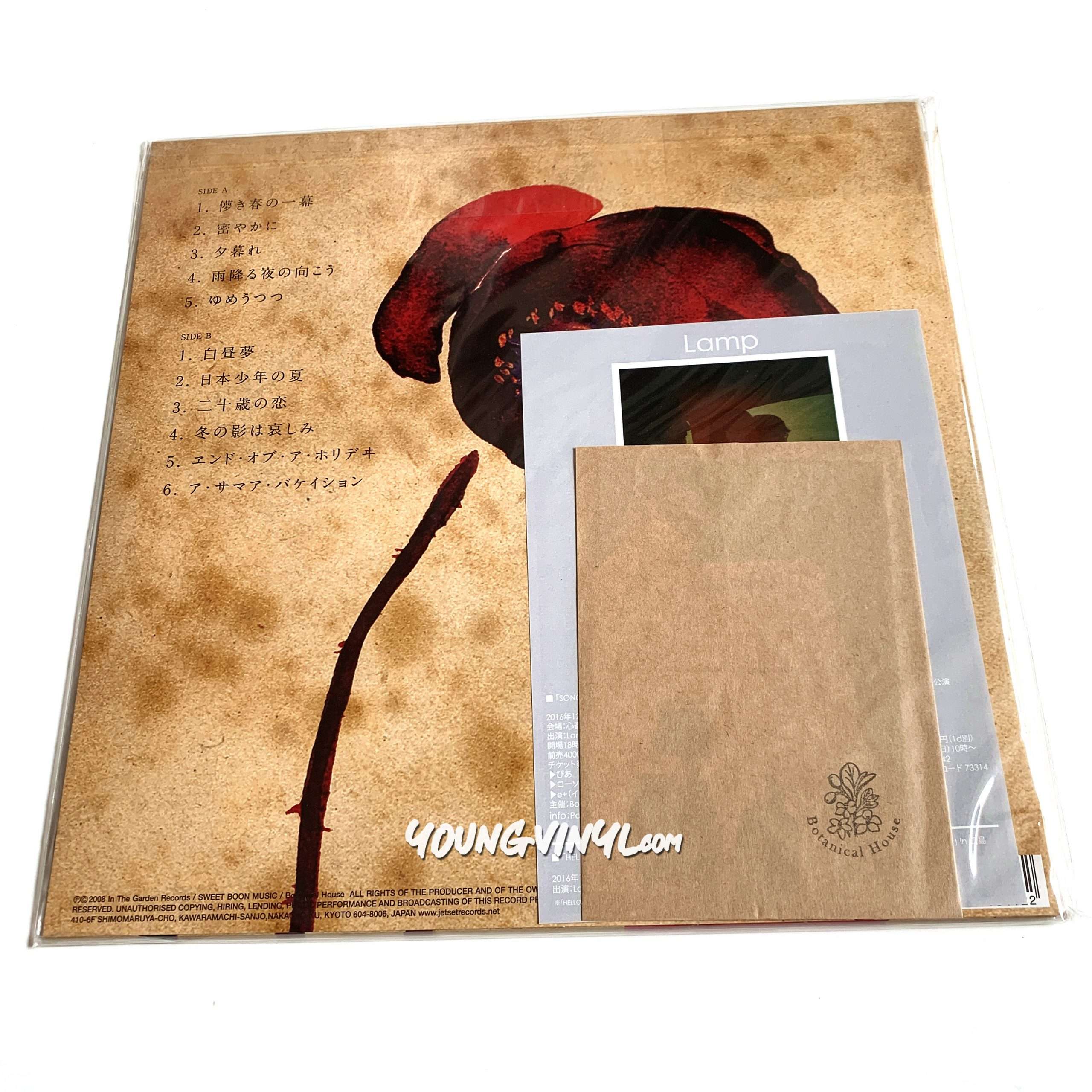 Lamp 幻想 LP - レコード