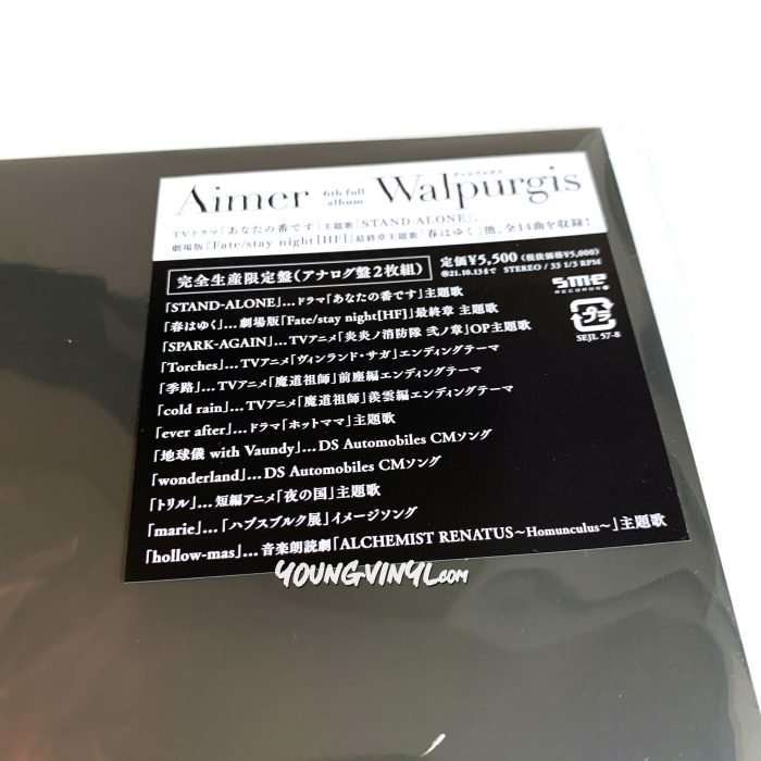 Aimer Walpurgis Vinyl Limited Edition New