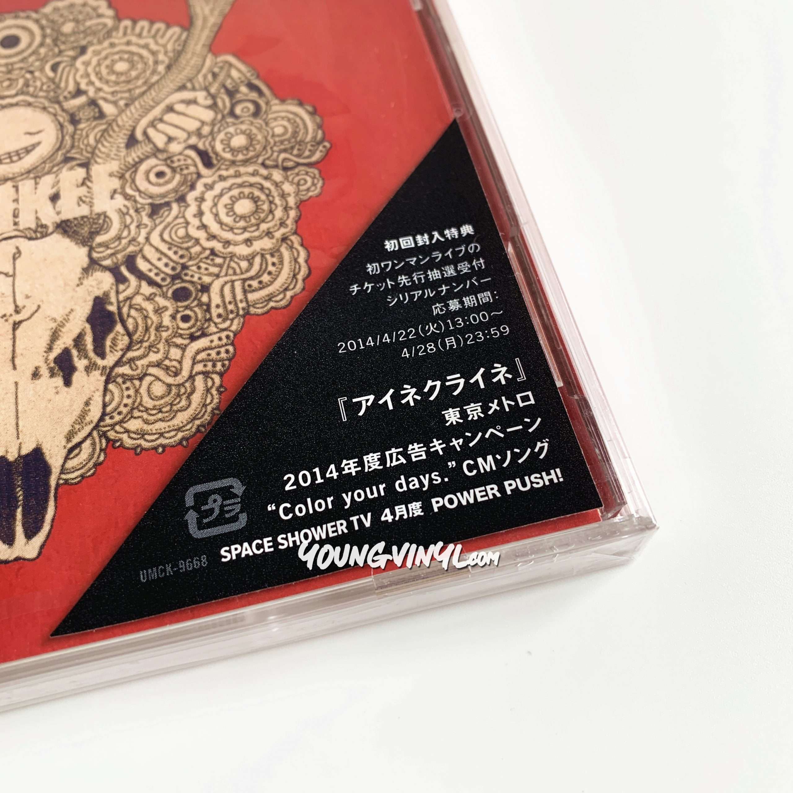 Kenshi Yonezu Yankee CD+DVD Limited Edition Sealed 米津玄師 