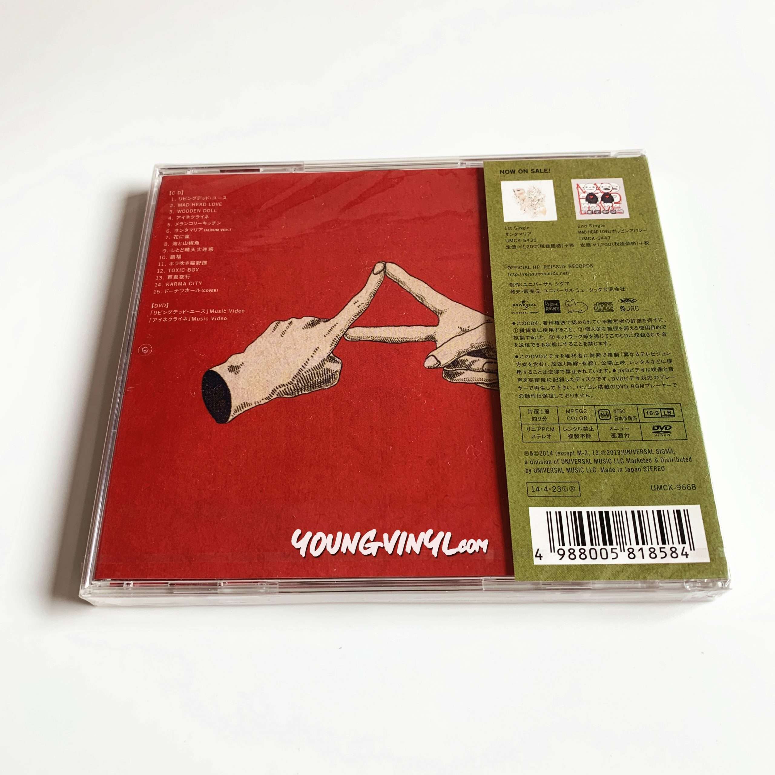 Kenshi Yonezu Yankee CD+DVD Limited Edition Sealed 米津玄師