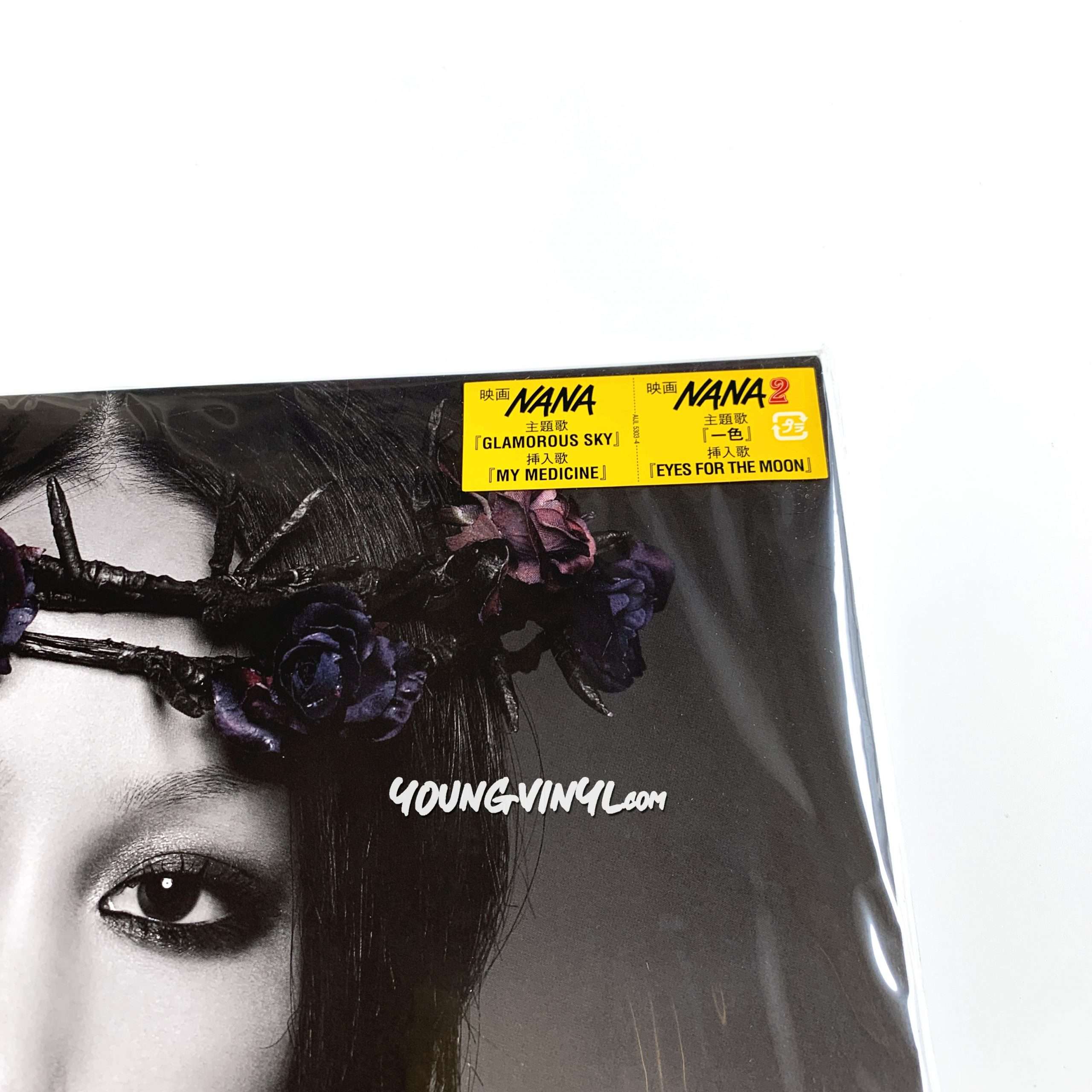 NANA starring MIKA NAKASHIMA The End Vinyl 中島美嘉 Sealed - Young