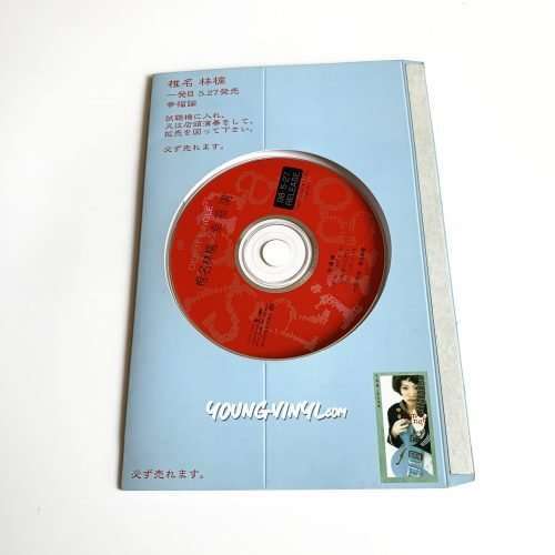 Shiina Ringo 幸福論 Promo CD 椎名林檎