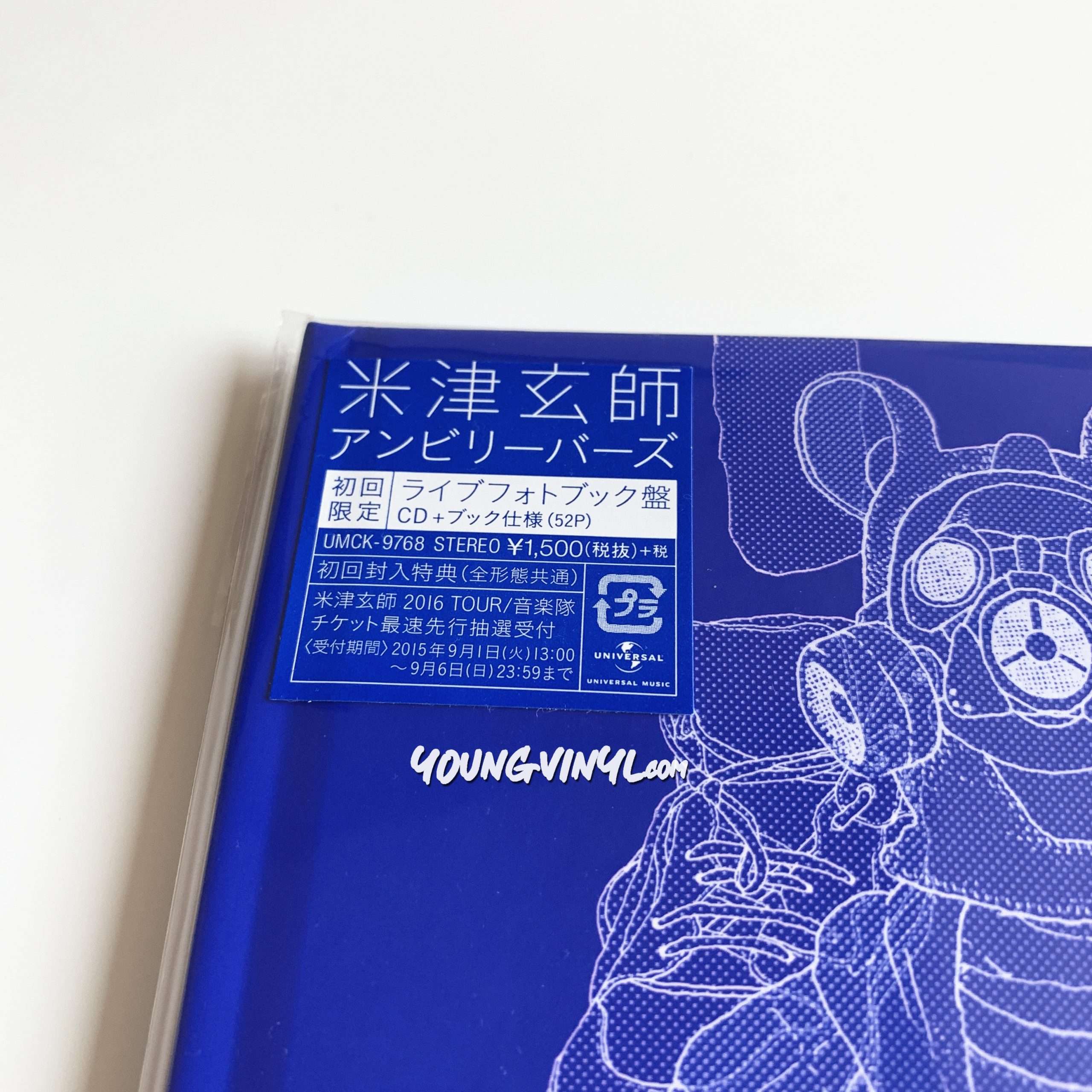 Kenshi Yonezu UNBELIEVERS CD Limited Edition Sealed 米津玄師 