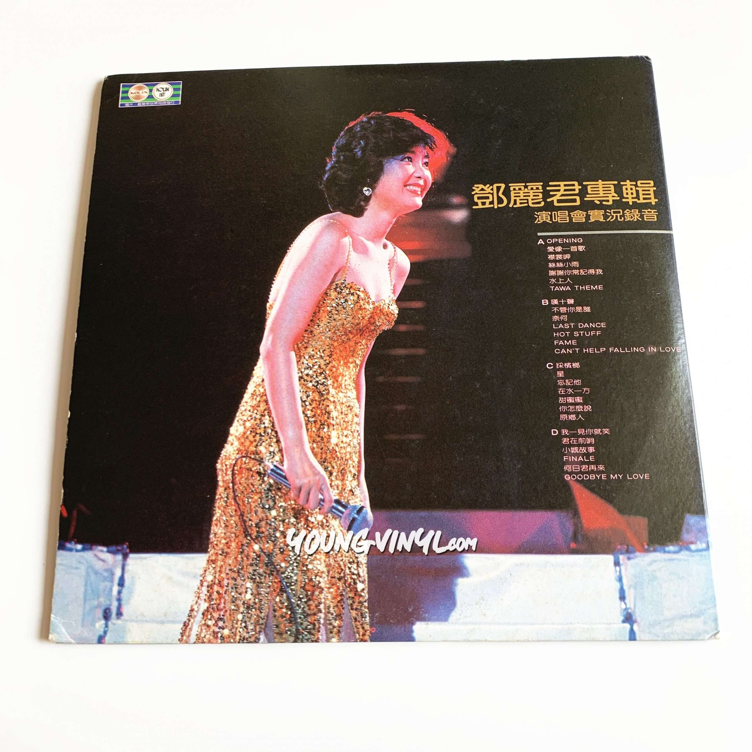テレサ・テン 鄧麗君 小城故事 台湾盤 KL-1161 LP - レコード