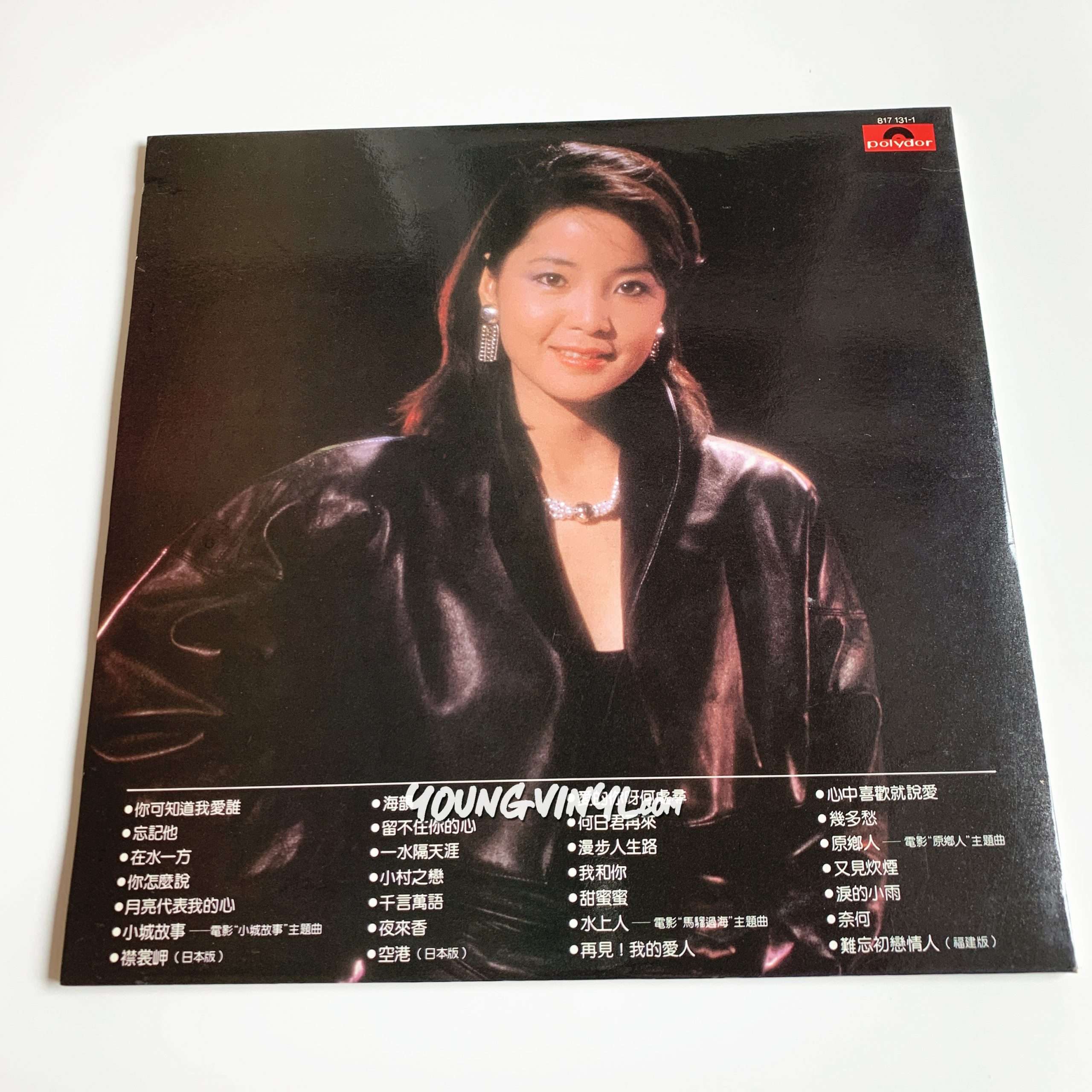 Teresa Teng 15th Anniversary Vinyl 2LP 鄧麗君15週年テレサ・テン 