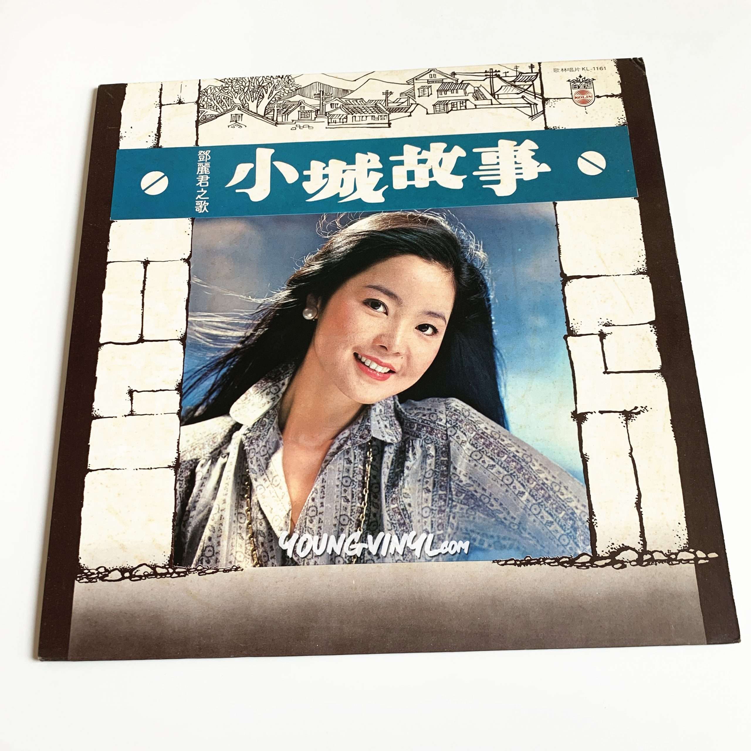 Teresa Teng 小城故事Vinyl 鄧麗君テレサ・テンKolin 歌林唱片黑膠 