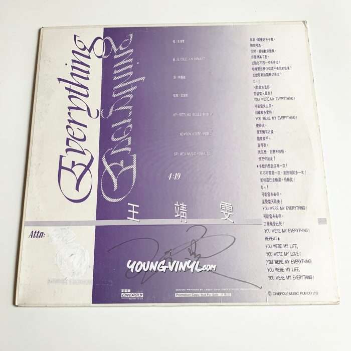 Faye Wong ‎Everything Promo Vinyl Hong Kong Single 王菲 王靖雯 Signed