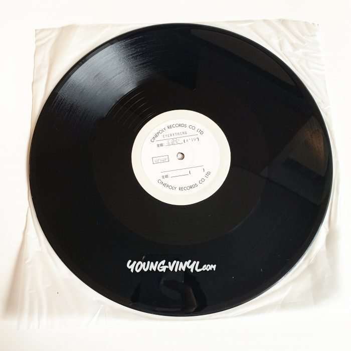 Faye Wong ‎Everything Promo Vinyl Hong Kong Single 王菲 王靖雯 Signed