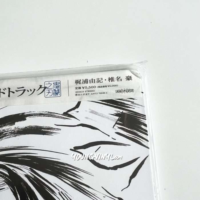 Kimetsu no Yaiba Demon Slayer Kamado Tanjiro TV Soundtrack Vinyl