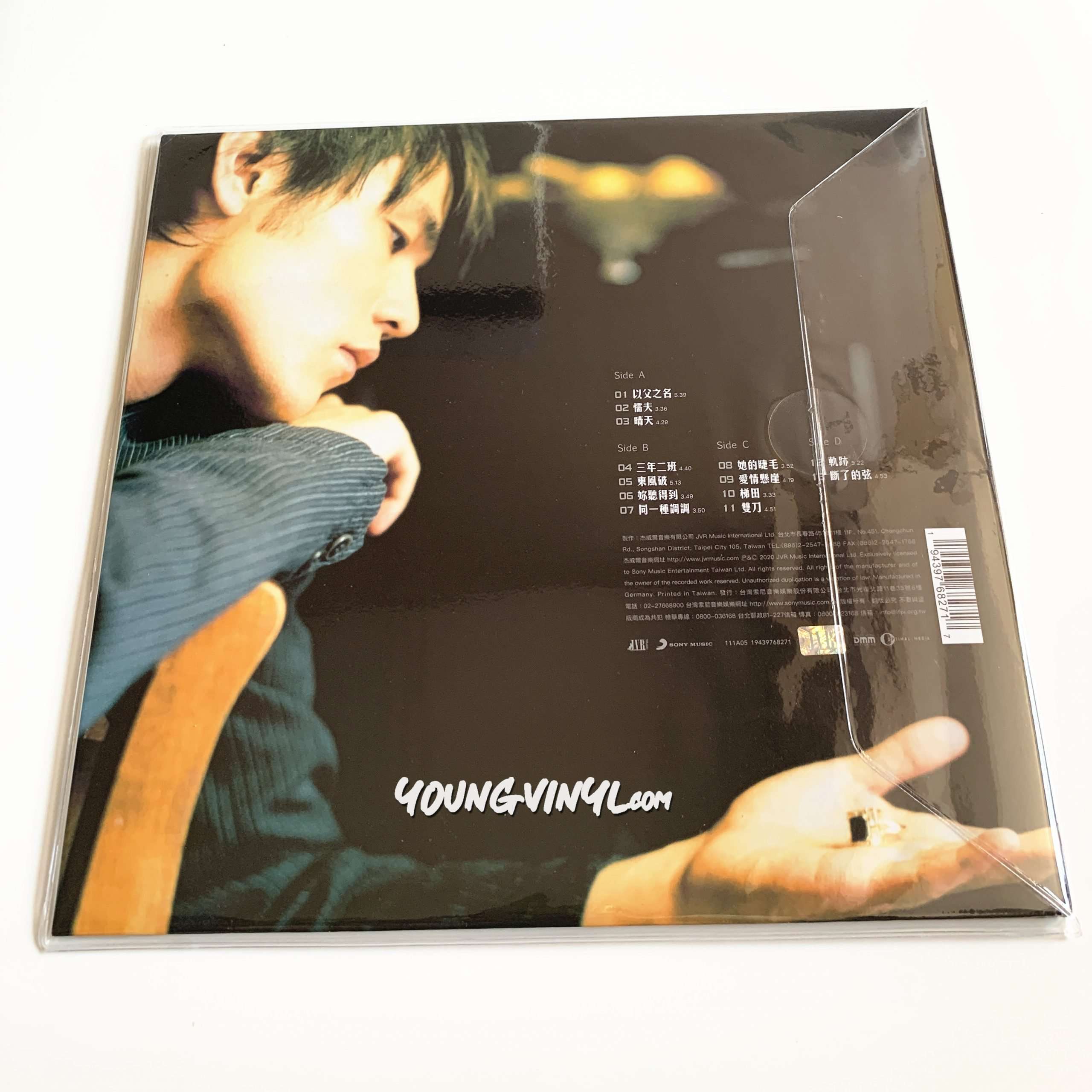 Jay Chou 葉惠美 Vinyl Taiwan 2LP 周杰伦 周杰倫 DMM - Young Vinyl