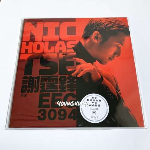 Nicholas Tse 謝霆鋒精選 Vinyl 180g