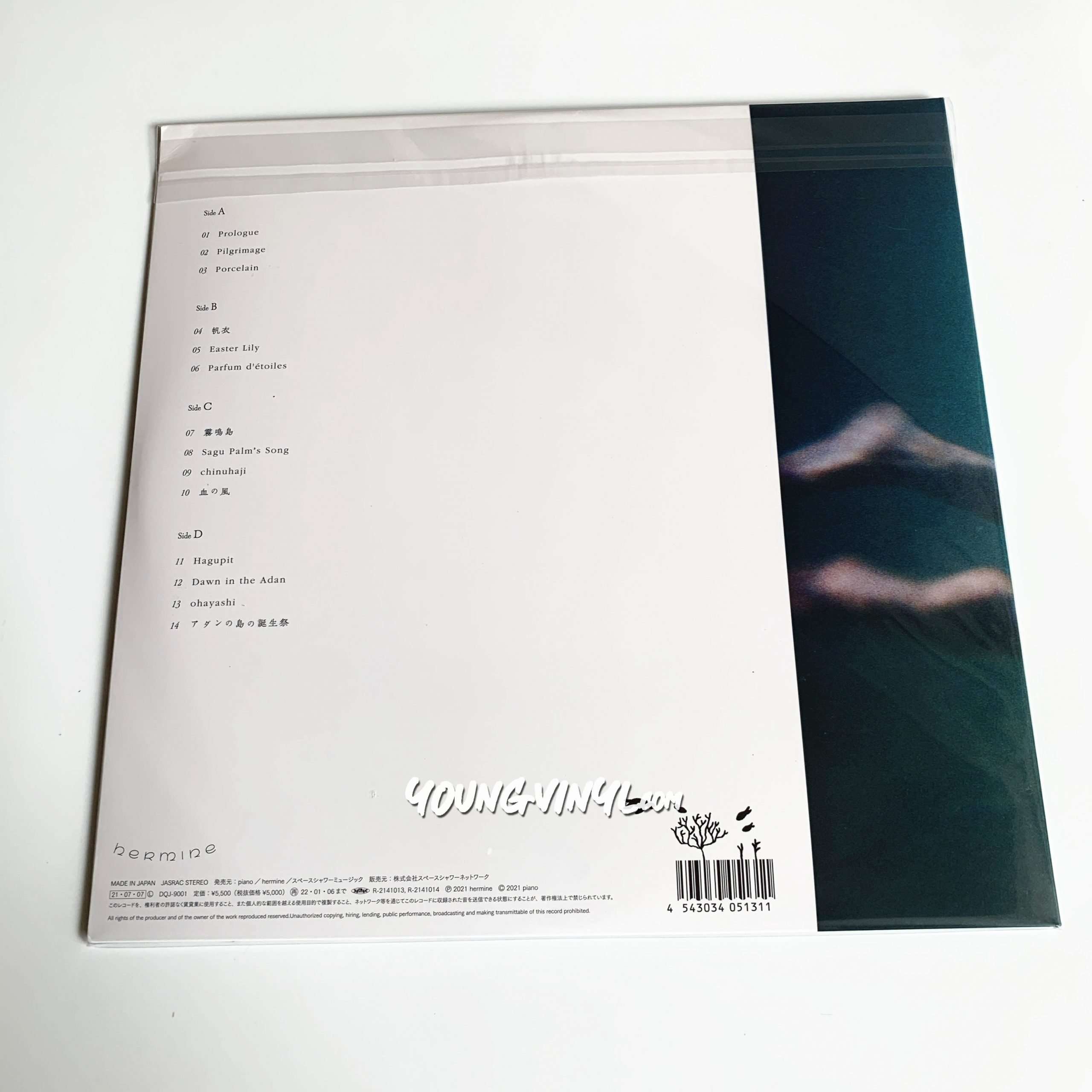 青葉市子 0 アナログレコード LP - レコード