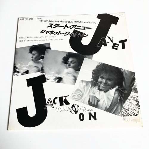 Janet Jackson Start Anew Vinyl 1985 Japan 12" Promo