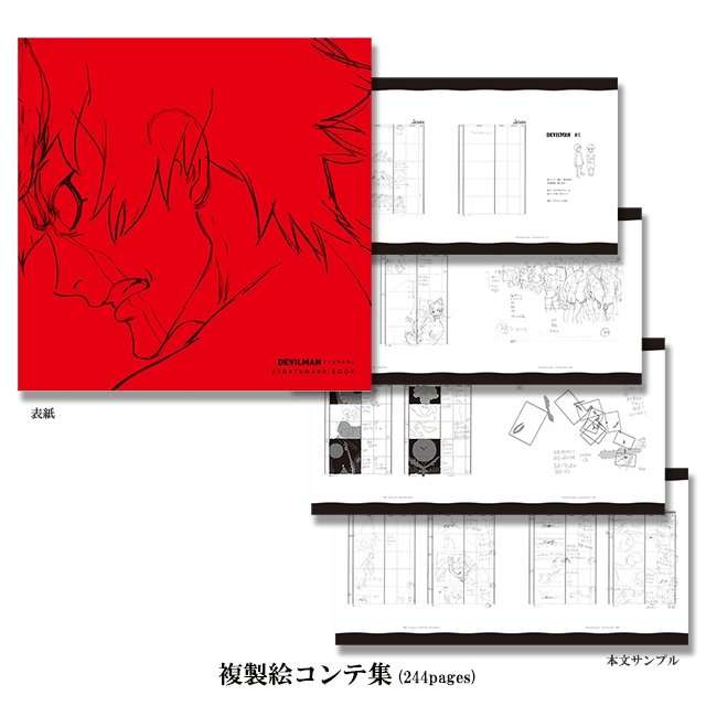 DEVILMAN crybaby COMPLETE BOX Blu-ray+2 Books+CD - Young Vinyl