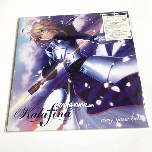 Kalafina Ring Your Bell Vinyl Fate/Stay Night Unlimited Blade Works