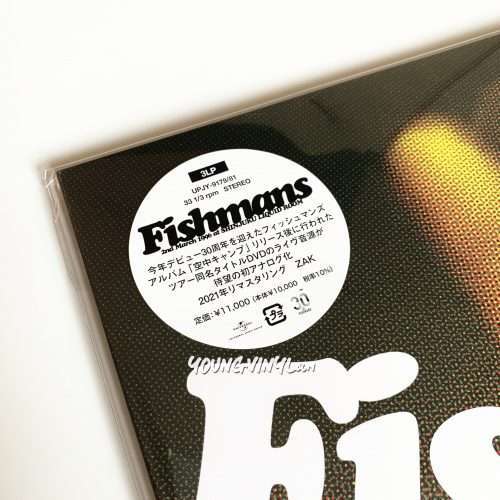 Fishmans Archives - Young Vinyl