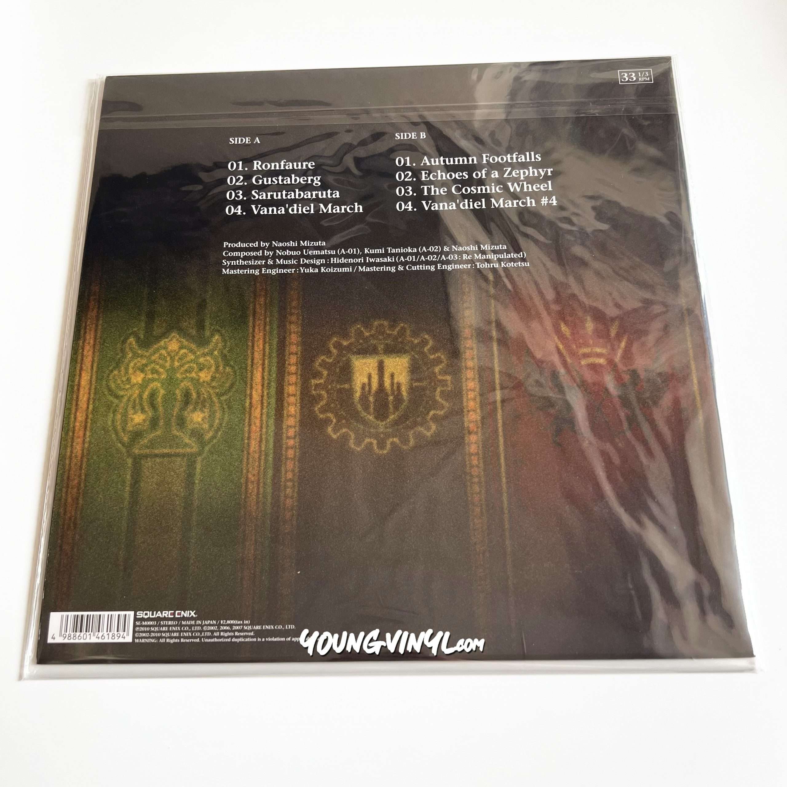 Final Fantasy XI W/F:Music From Vana'diel Vinyl LP - Young Vinyl